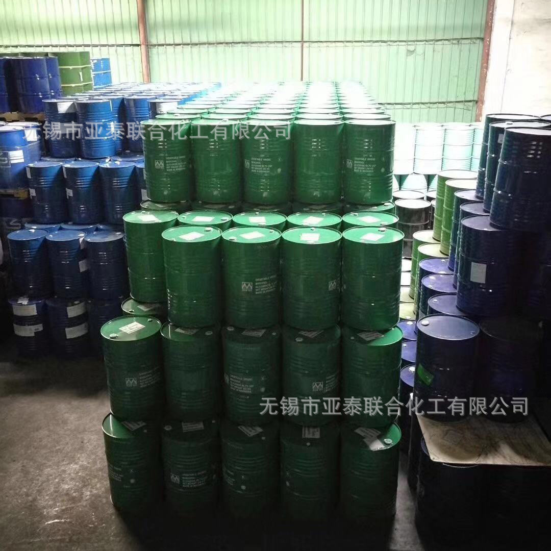 Glycerol 99.7% Glycerin Moisturizing Raw Material 25kg Scientific Research Experiment Reagent Genuine