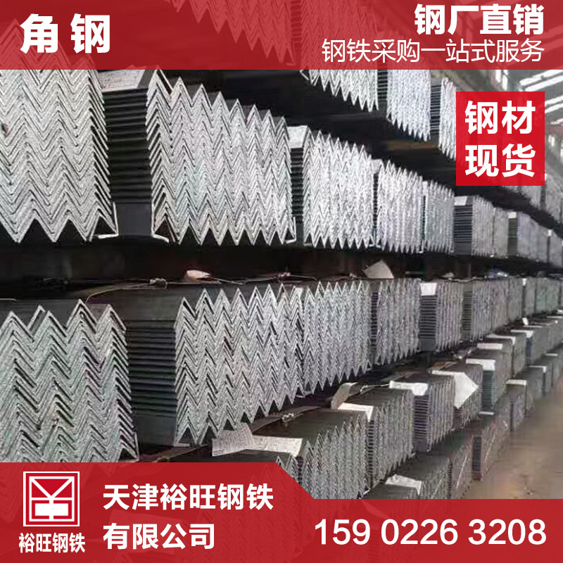 Supply 63*40 75*50 90*56 100*63 100*80 angle iron various specifications unequal angle steel