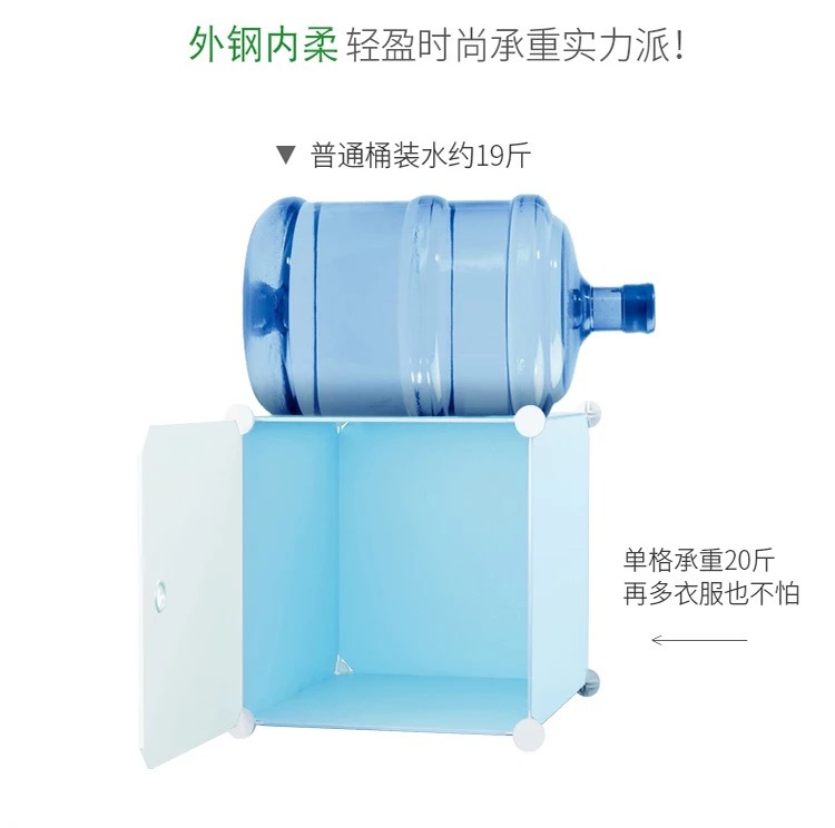 Futeng environmental protection simple assembly magic piece wardrobe folding plastic storage box combination children's locker mother wardrobe