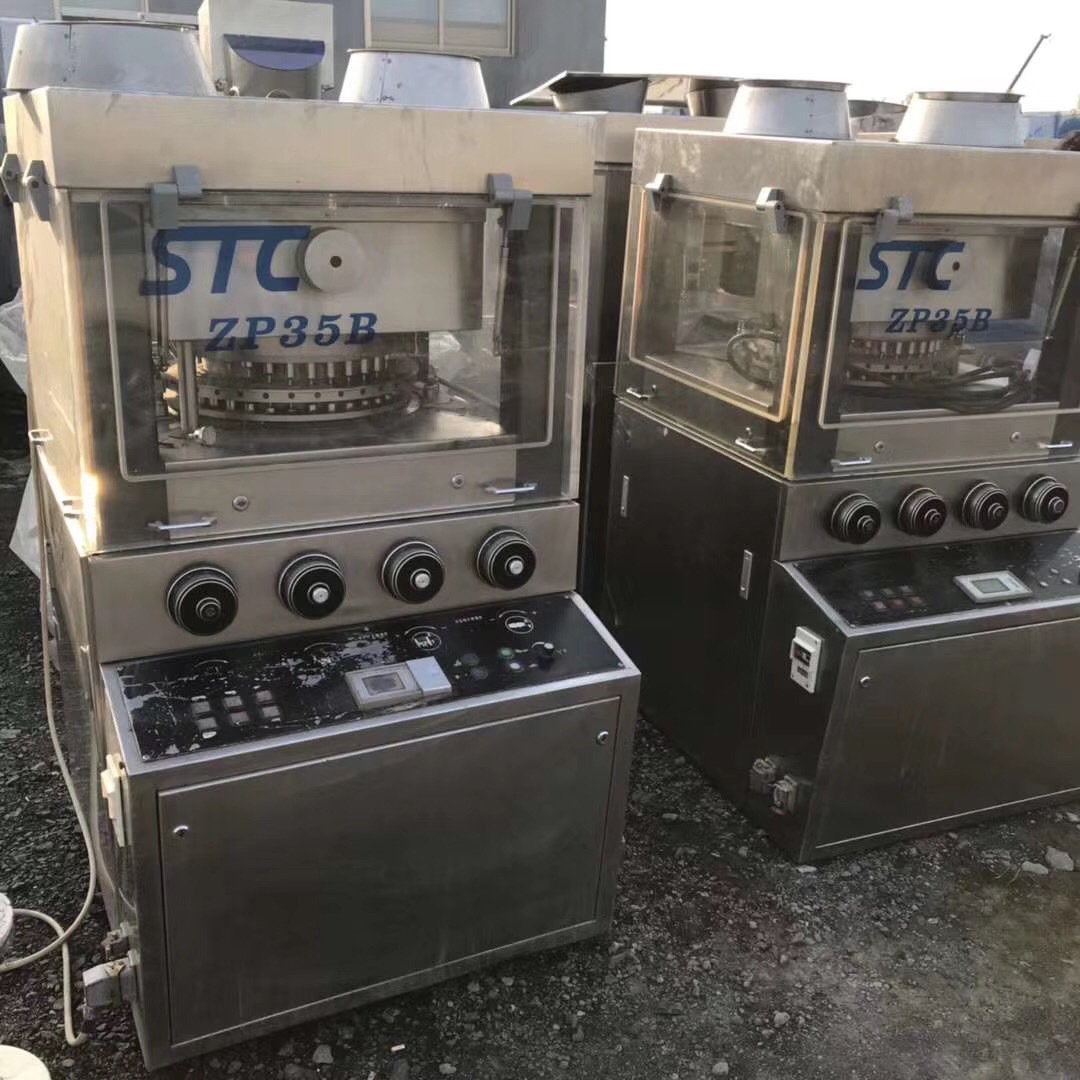 Second Hand High Speed Rotary Tablet Press,Used 35 Punches Automatic Rotary Continuous Tablet Press,Used Tablet Press