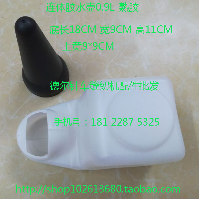 Wen Xin brand glue kettle shoe factory special glue bottle brush glue kettle Glue Tank cooked glue capacity 1.5L0.9L