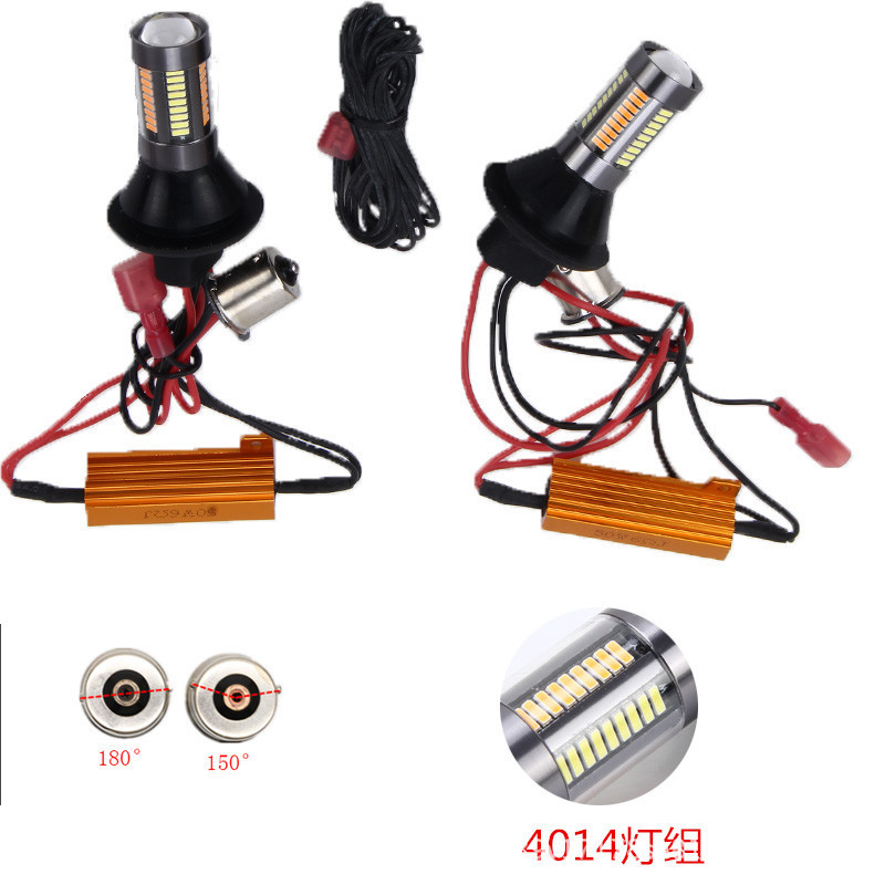 LED поворотник дневного света с декодированием BAU15 T20 T25 4014 66 свет белый желтый
