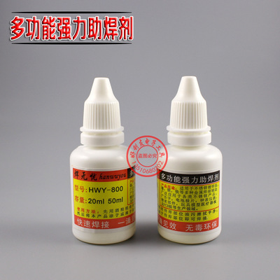 [Подделка должна быть расследована] сильный паяльный агент, многофункциональный металлический паяльный агент, нержавеющая сталь, сильный паяльный агент