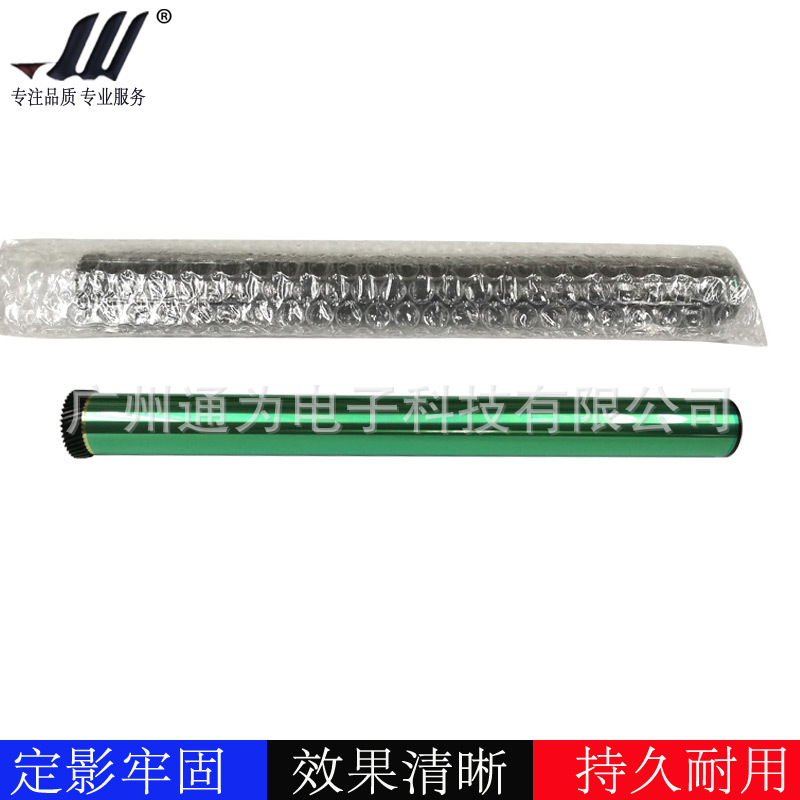 Compatible with Samsung MLT-D103S 4728 4729 2950 2951 hengjiu genuine goods drum core