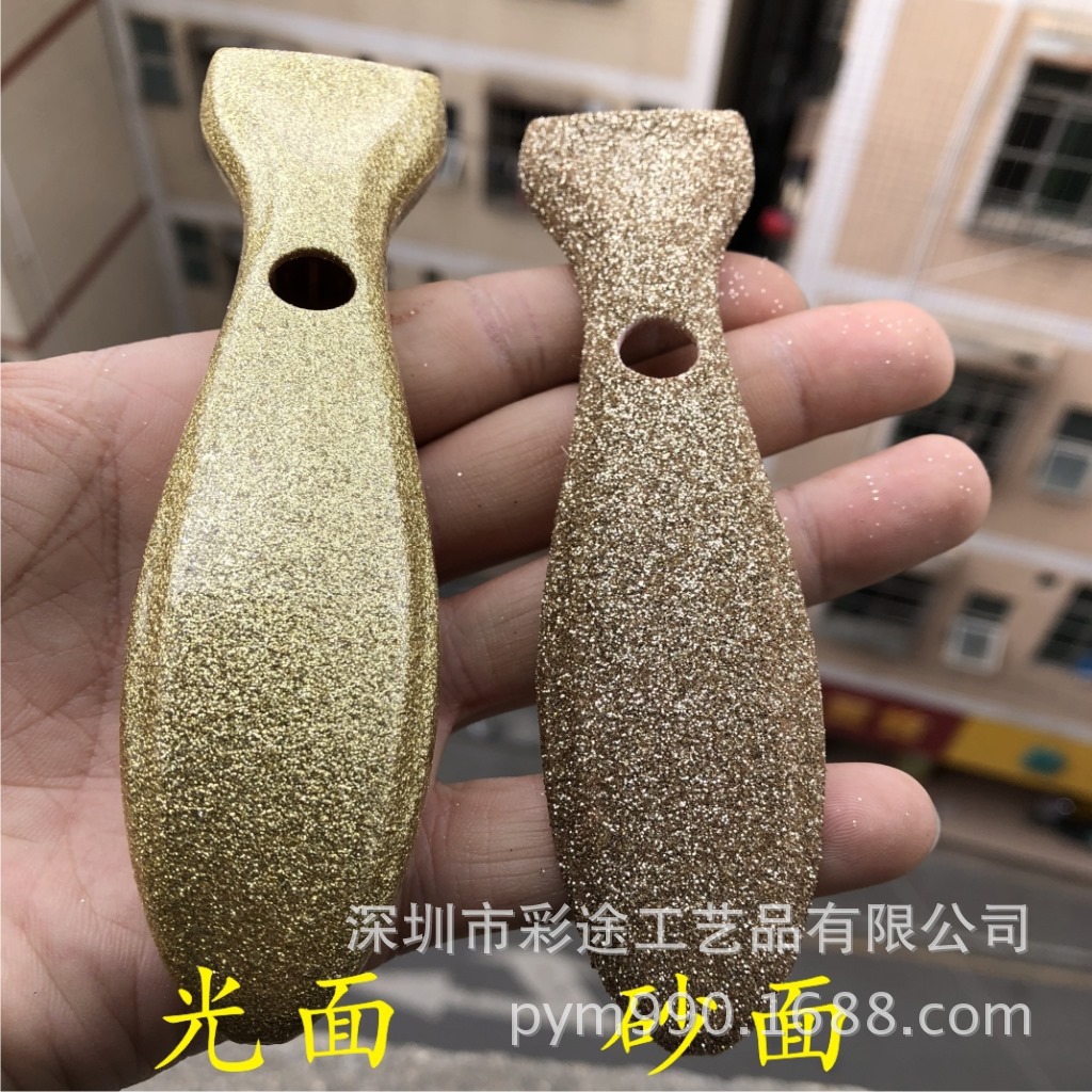 Product shell glitter powder spray processing does not drop powder flash glitter powder smooth spray glitter sequins