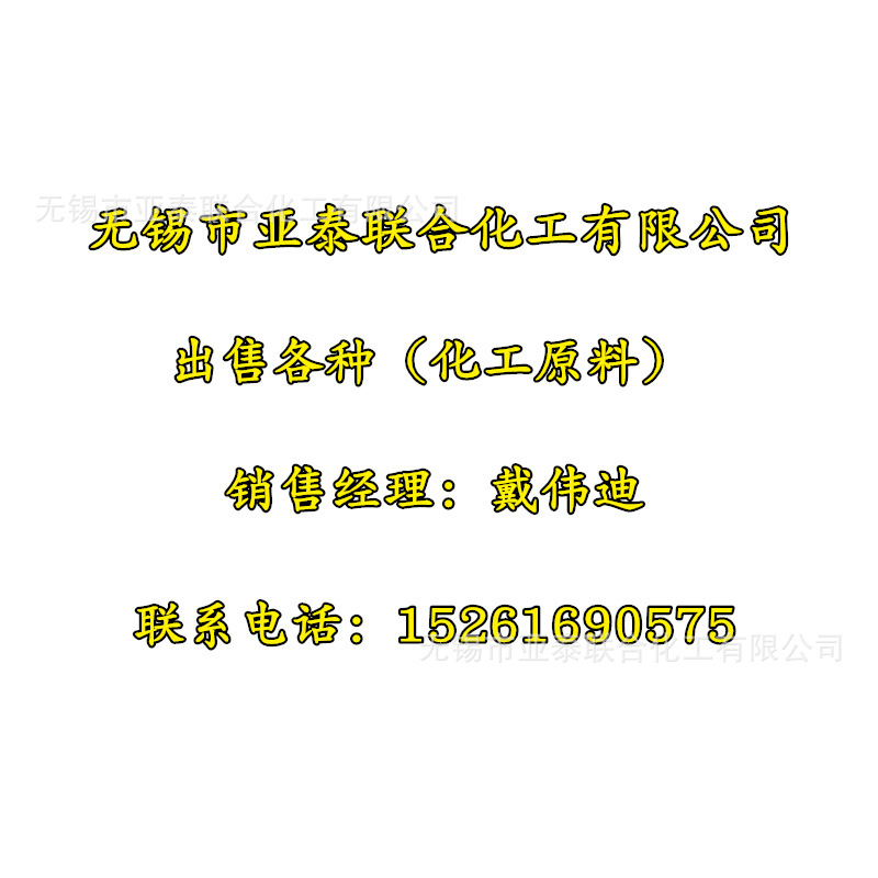 Glycerol 99.7% Glycerin Moisturizing Raw Material 25kg Scientific Research Experiment Reagent Genuine