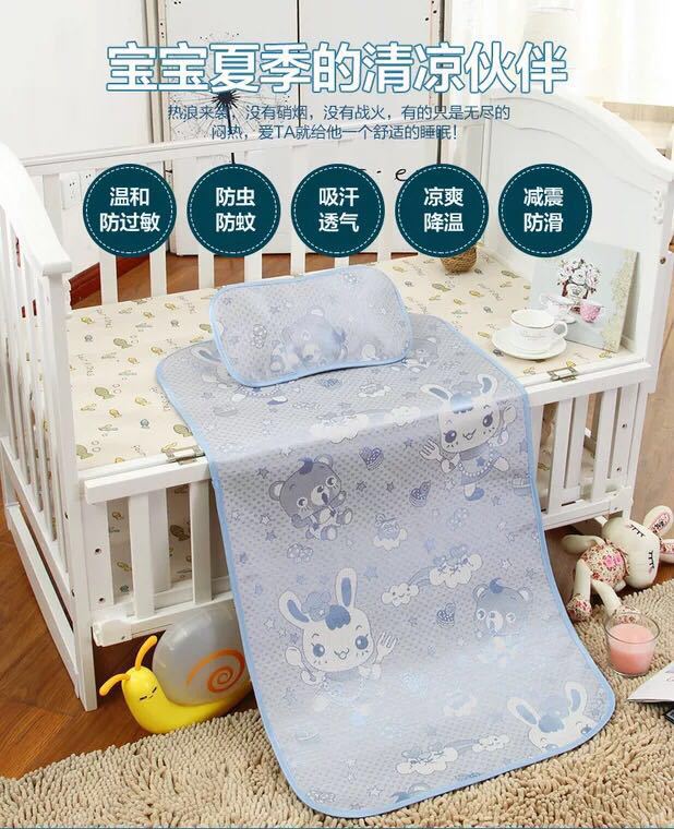 Мат для детской кроватки из ледяного шелка, мат для детского сада, оптовая продажа