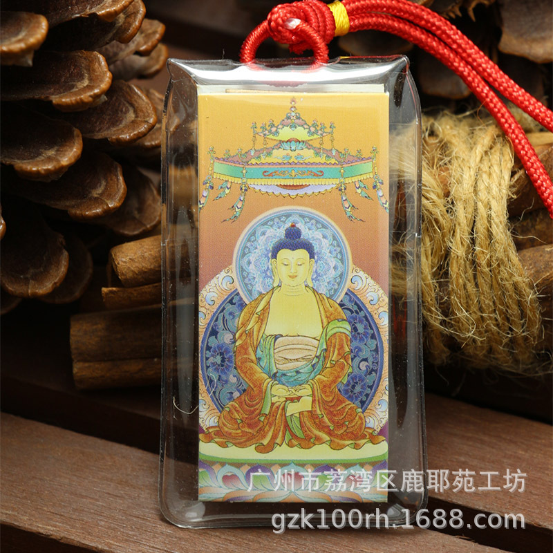 Circulation Buddhist Supplies Shurangama Sutra Pharmacist Sutra Diamond Sutra Pendant Pendant Jewelry Souvenir Gift Car Hanging