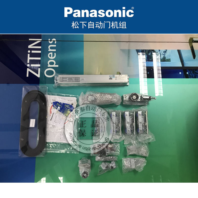 Panasonic Panasonic Xinrui di 150 automatic door