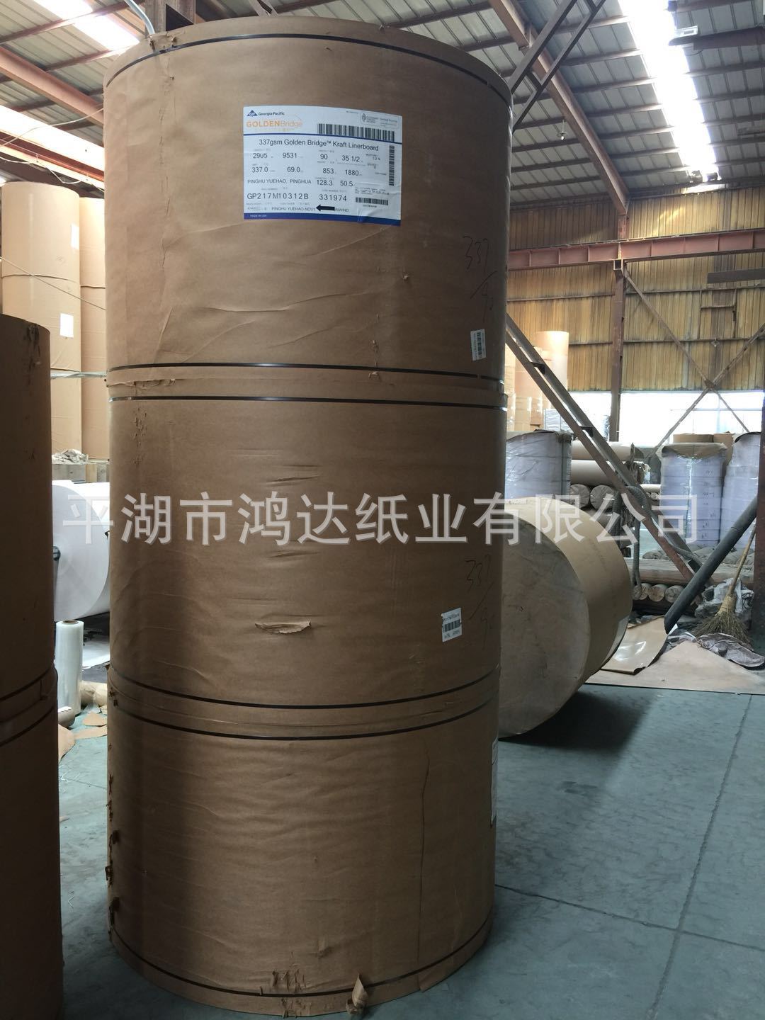 Factory Direct supply 150-440g Full wood pulp American card Kraft paper American version cow card printing