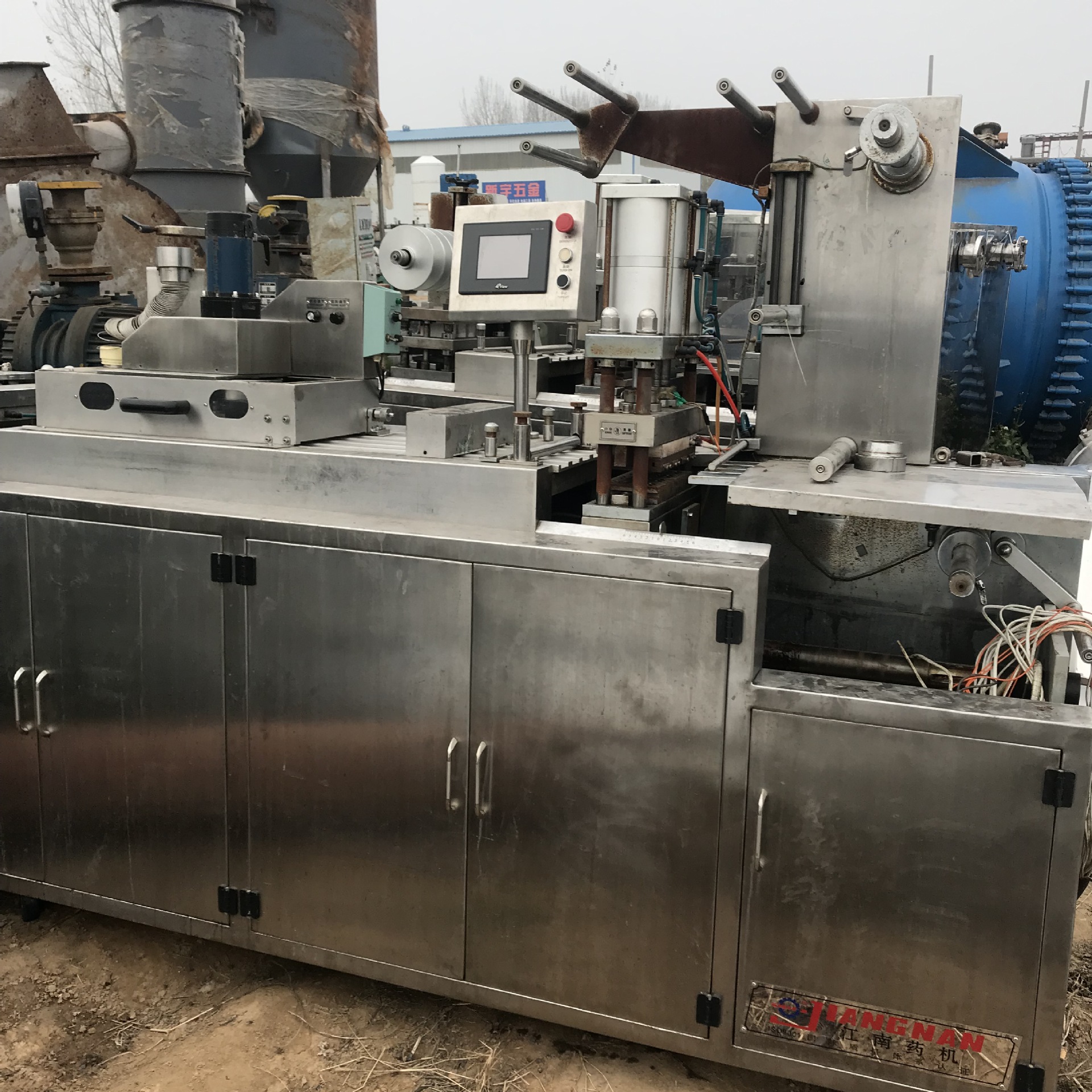 Б/у машина для упаковки алюминиево-пластиковых блистеров, Б/у машина для алюминиево-пластиковой упаковки блистеров, Б/у автоматическая блистерная упаковочная машина Dpp250