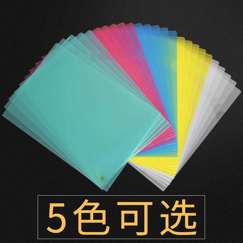 Rich fast E310 two-page file set A4 folder insert transparent file bag pvc folder