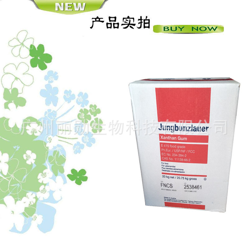 Swiss Austrian Transparent Colophony Xanthan Gum Thickening Stabilizer Sanxian Glue