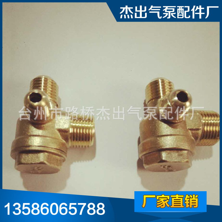 Factory Direct Sales All-Copper Air Compressor Check Valve 550W750W Universal Oil-Free Machine Check Valve