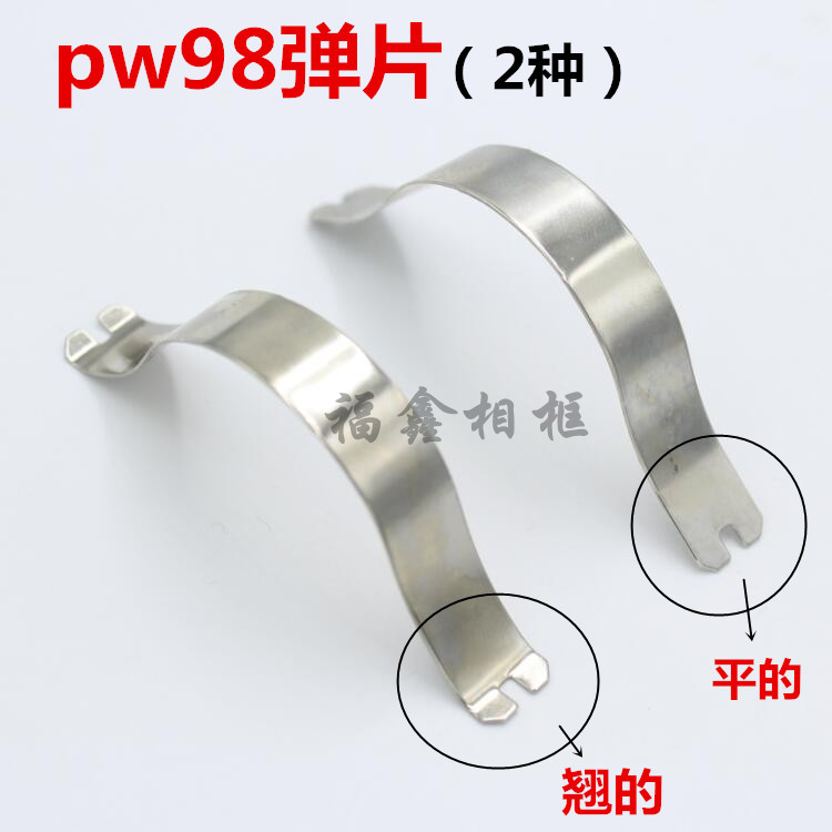 Аксессуары для рамок алюминиевый сплав рамка PW98