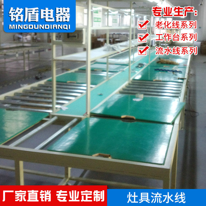 Factory Direct Sales New LED Street Light Automatic Assembly Line/production Line Assembly Line Fully Automatic Lamp Assembly Line