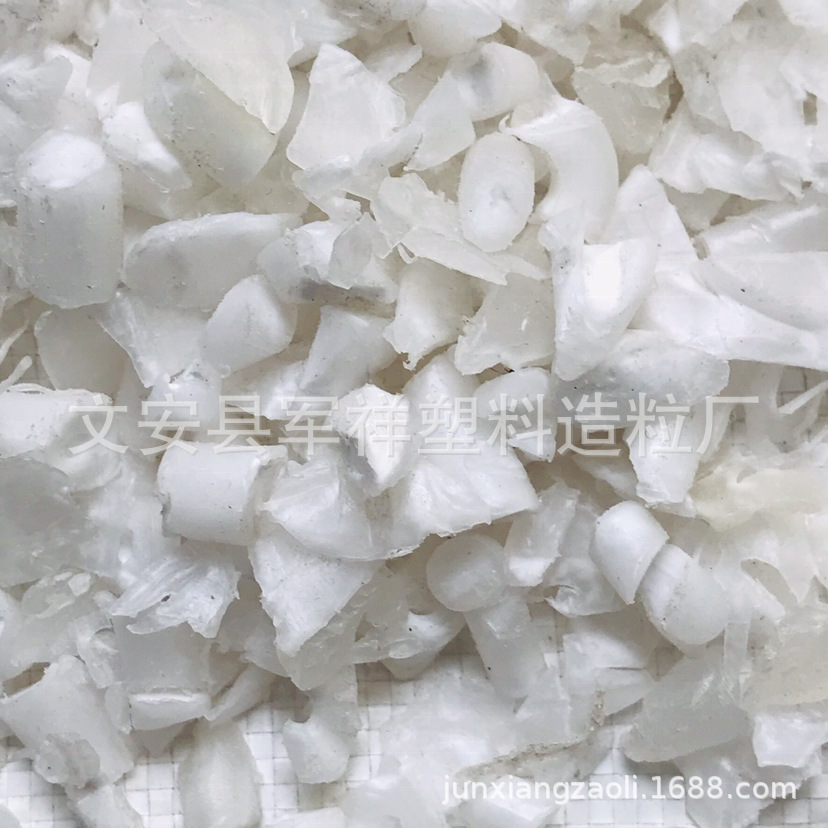 Factory sales White Transparent PP recycled particles porcelain white polypropylene brushed injection transparent crushed particles