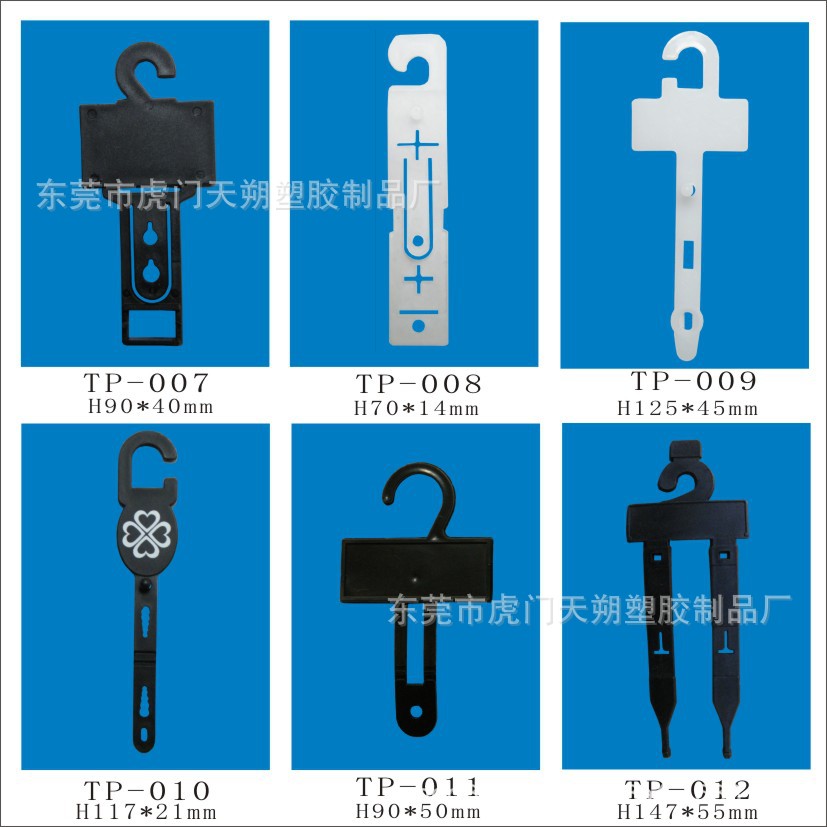 In stock supply black belt hook pet hook PP material belt hook large quantity discount