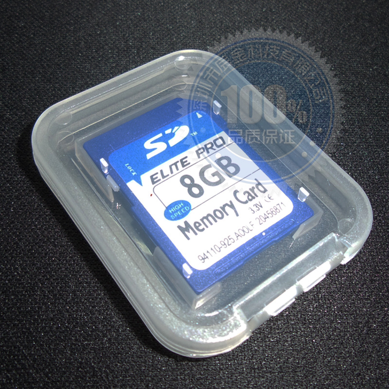 Nianjian Thickeneded Sd Single Card Small White Box Shell Camera Large Card Packaging Shell Sd Card Plastic Small White Box Wholesale