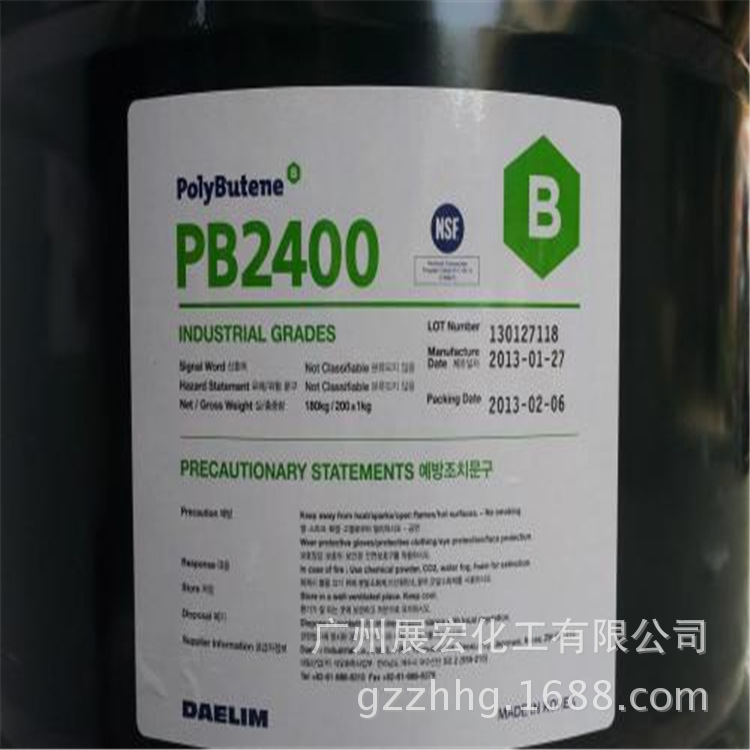 South China Agent Korea Dalin Original Polyisobutylene Pb2400 Adhesive Polybutylene Pib2400