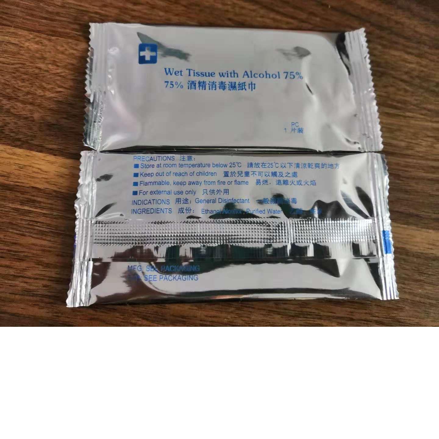 Single Alcohol Wipes, Large Three-sided Sealing Alcohol Wipes, 75% Alcohol Wipes, Alcohol Wipes
