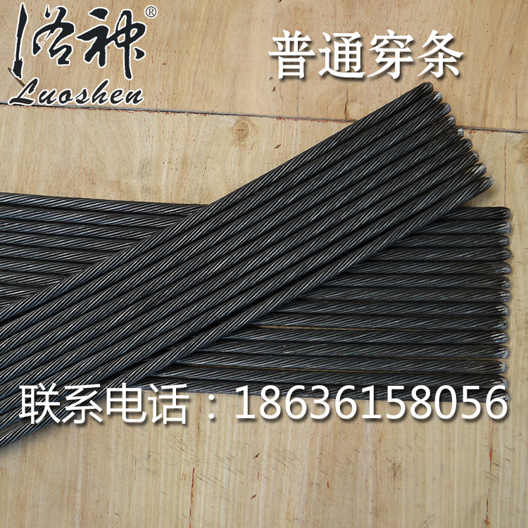 Струнный мягкий вал предварительно напряжённый стальной трос для горных работ высокой прочности