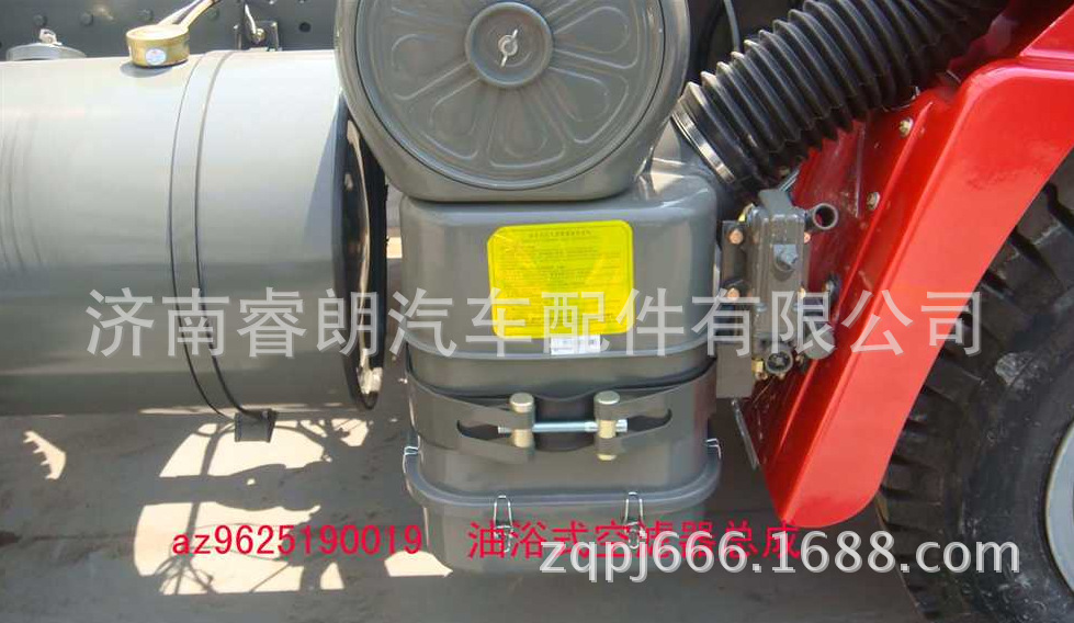 Производитель индивидуальные аксессуары шасси Howo сборка воздушного фильтра масляного типа Az 9625190019