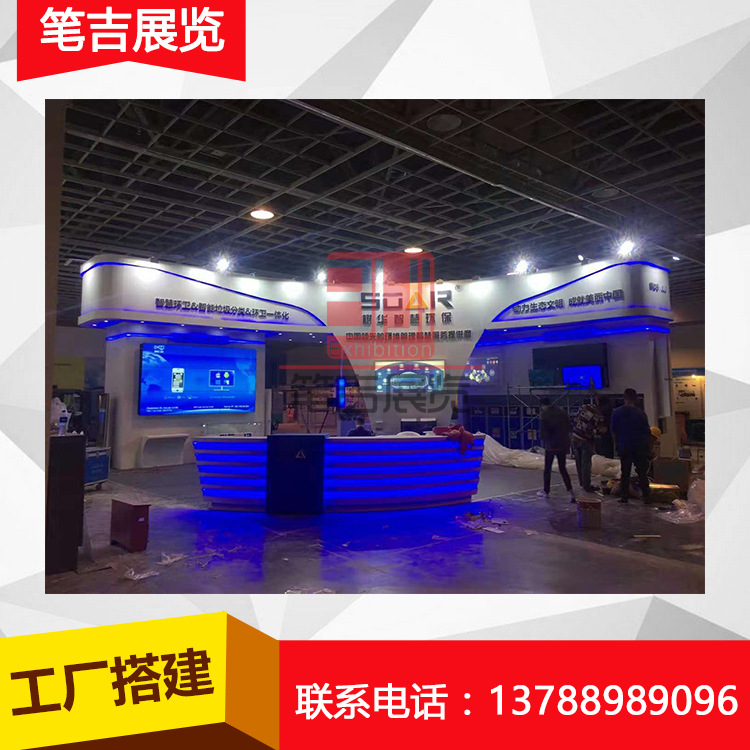 Environmental Protection Exhibition Shanghai Exhibition Service Booth Design, Construction and Decoration Event Planning and Exhibition Layout Factory