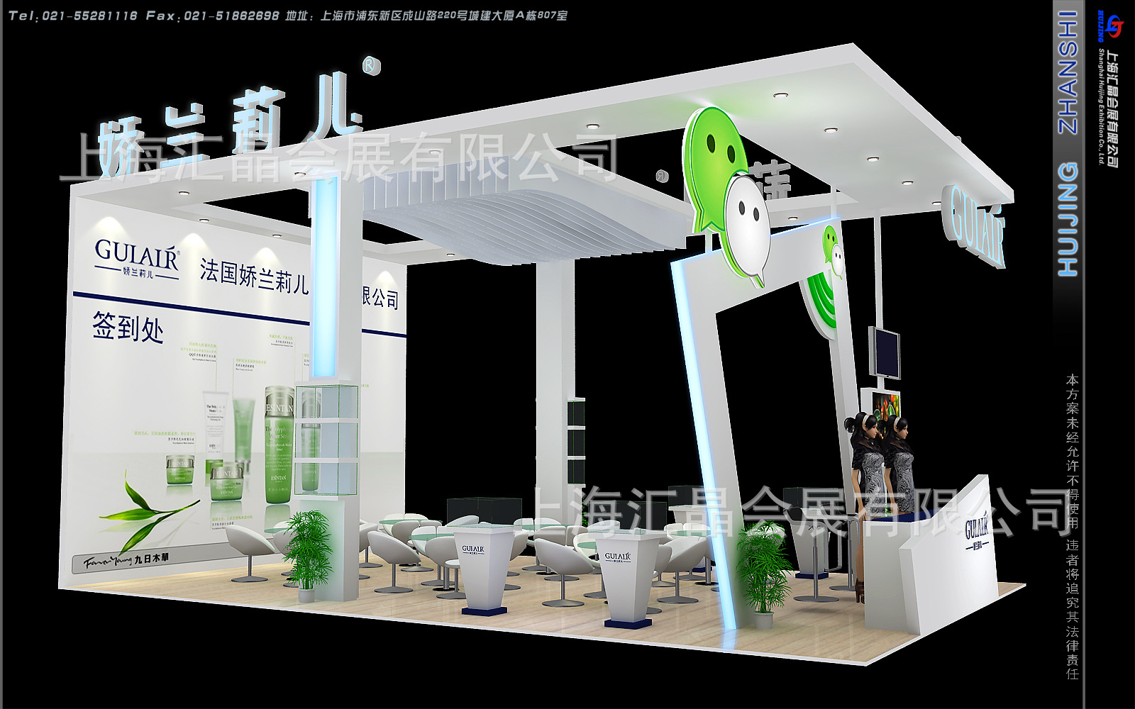 Shanghai Customization | Exhibition Stand Decoration Exhibition Stand Construction Design | Product Exhibition Decoration and Construction Design | Booth Decorations