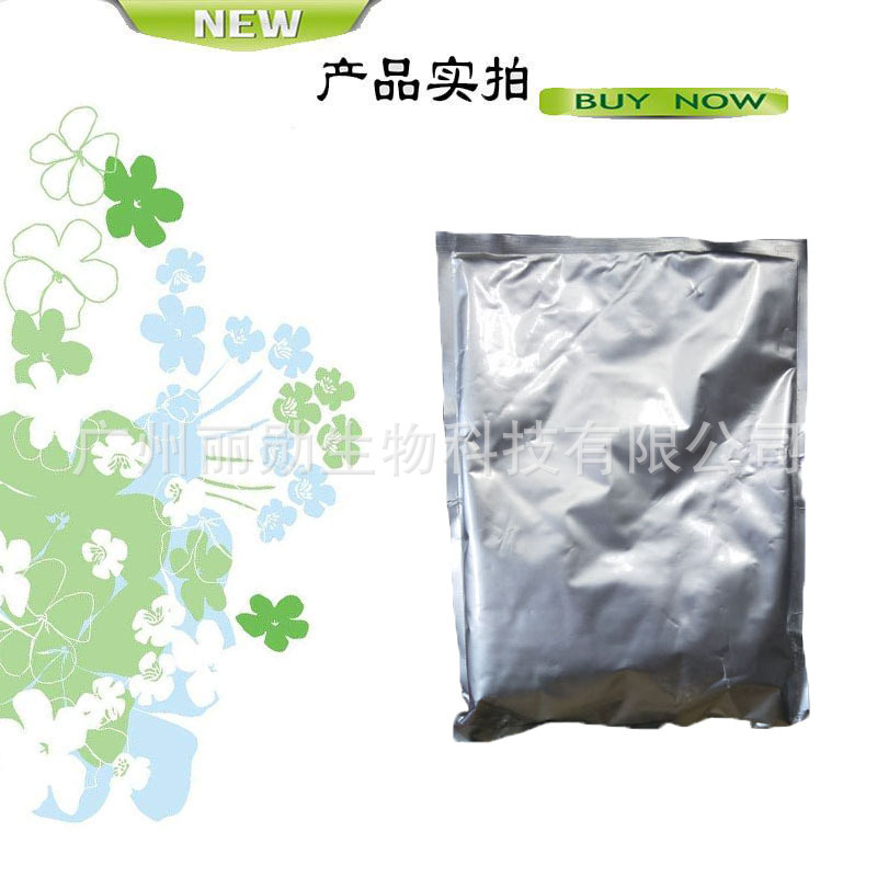 Hydrogenated Lecithin Lecinol S-10 Japanese Nikkol Cream Emulsifier Starting from 100g