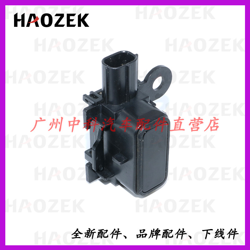 Suitable for Toyota Crown Lexus reversing radar electric eye detection parking sensor 89341-44150