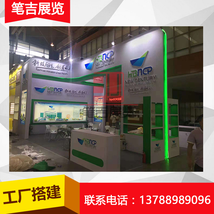 Дизайн и строительство стендов как в стране, так и за границей, оформление стендов в Шанхае, услуги выставочной фабрики