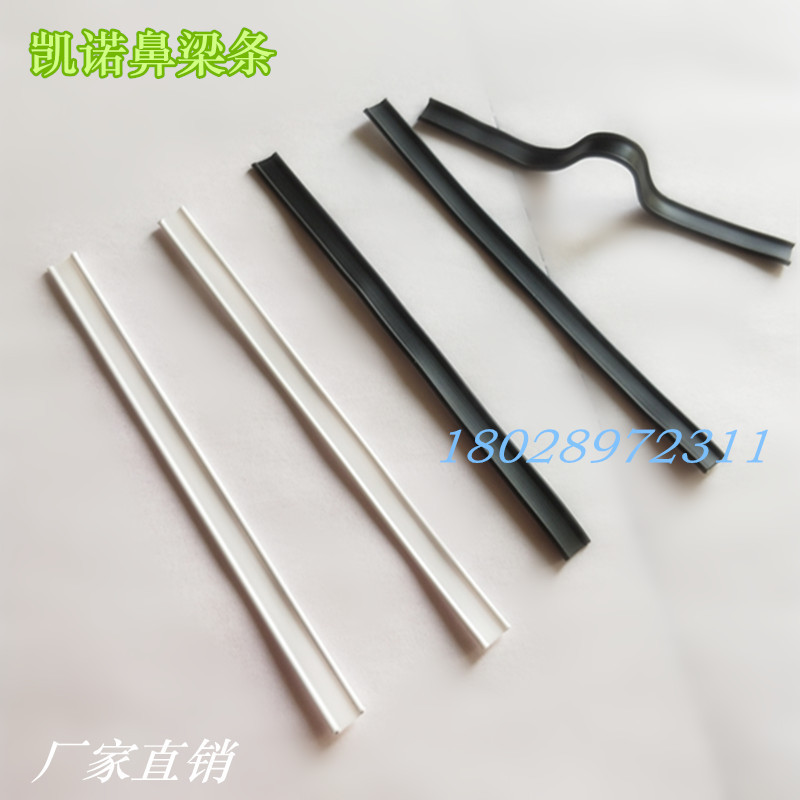 Manufacturer in stock supply double core nose bridge strip double iron wire nose bridge positioning strip nose bridge frame nose clip specifications complete