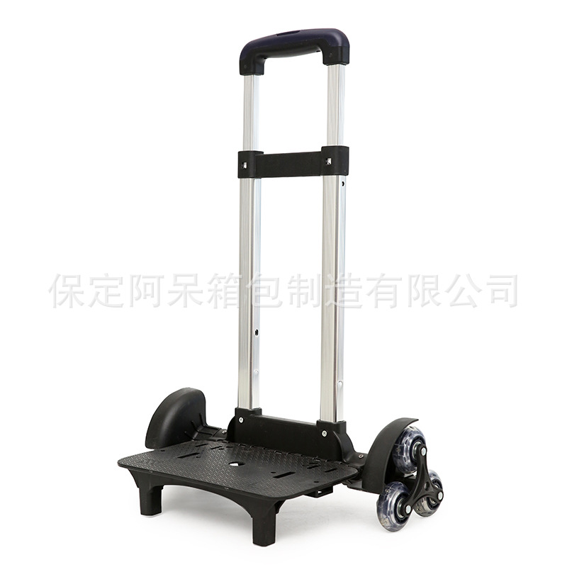 Factory wholesale aluminum alloy children's trolley schoolbag trolley trolley rack trolley wheel set accessories luggage accessories