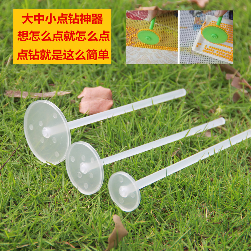 Diamond painting suit point drilling tool 360 degree point drilling wheel diamond turning box flat bottom drilling tool full wax drill pen