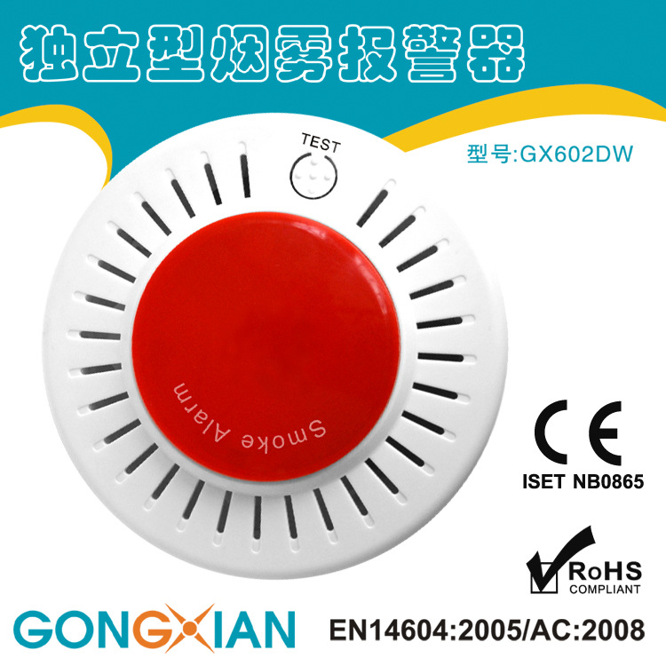 Независимый датчик дыма, производители детекторов дыма