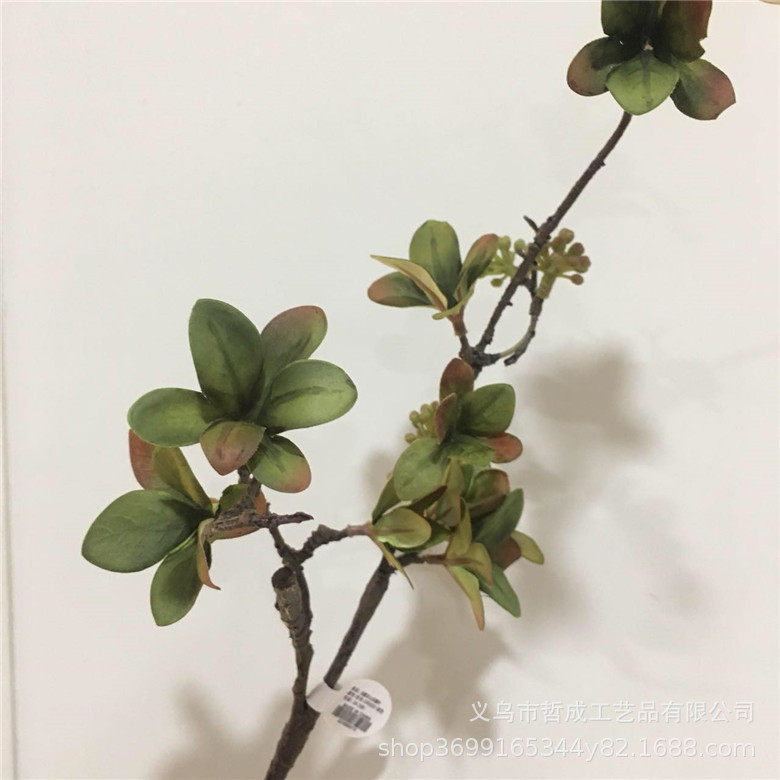 Artificial Multi-leaf Fake Leaf Decoration for Living Room Decorative Floor Hallway Decoration Flower-arranging Plant Short Branches Silk Cloth Leaves