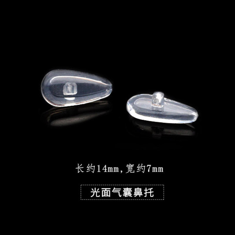 Imported Silicone Airbag Nose Pad Air Cushion Glasses Sole Glasses Nose Pad Silicone Non-slip Nose Pad Glasses Accessories