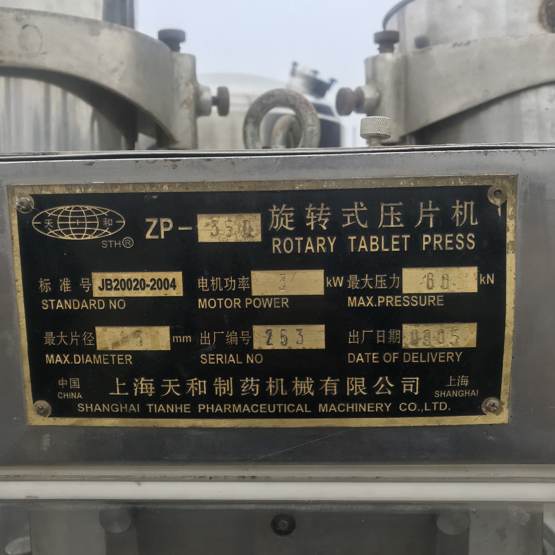 Second Hand High Speed Rotary Tablet Press,Used 41 Punches Automatic Rotary Continuous Tablet Press,Used Tablet Press