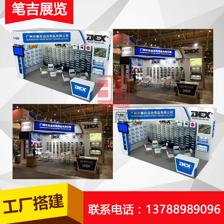 Shanghai Booth Design and Construction, Exhibition Production, Exhibition Design, Glasses, Exhibition Home, Exhibition Center, Builder Factory
