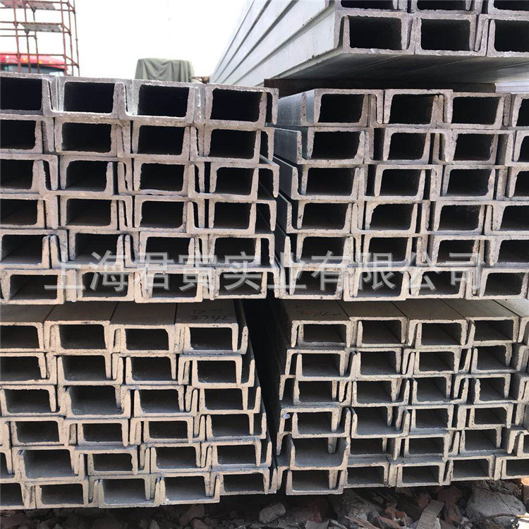 National standard channel steel factory direct daily standard national standard 12.6# steel specifications can be fixed rolling 6-12 meters channel steel