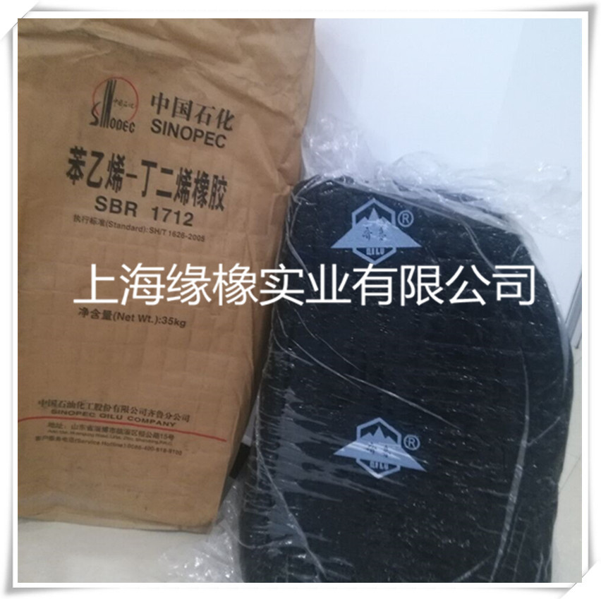Стирол-бутадиеновый каучук Sinopec SBR1712 / стирол-бутадиеновый каучук Sinopec 1502