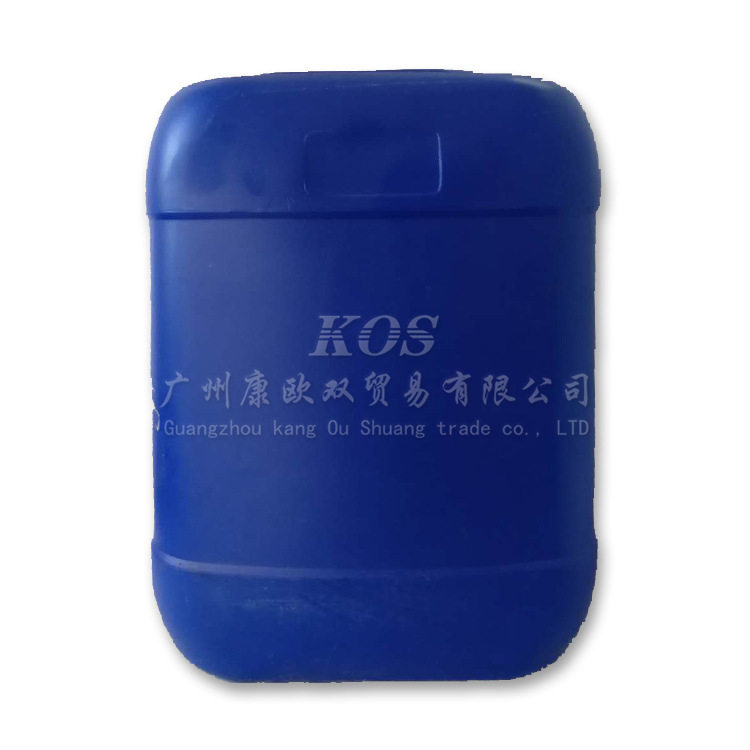 Pigment diffuser factory price direct supply water oil general-purpose paint ink dispersant KOS110