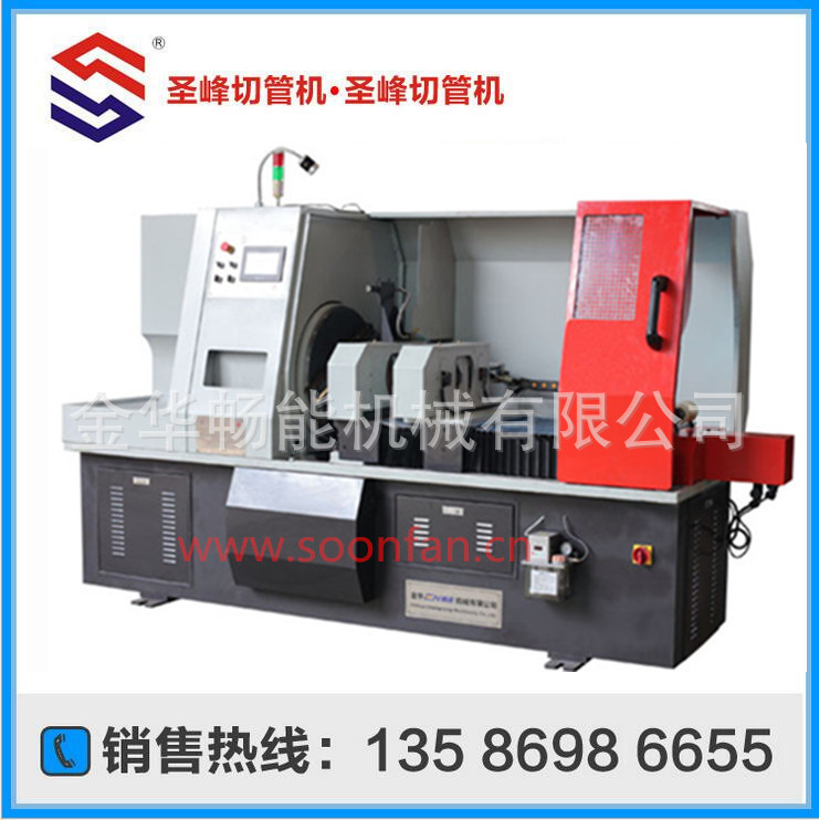 Настраиваемая ротационная труборезная машина Shengfeng стандартного типа, работающая без перемещения заготовки и предотвращающая травмы от скольжения