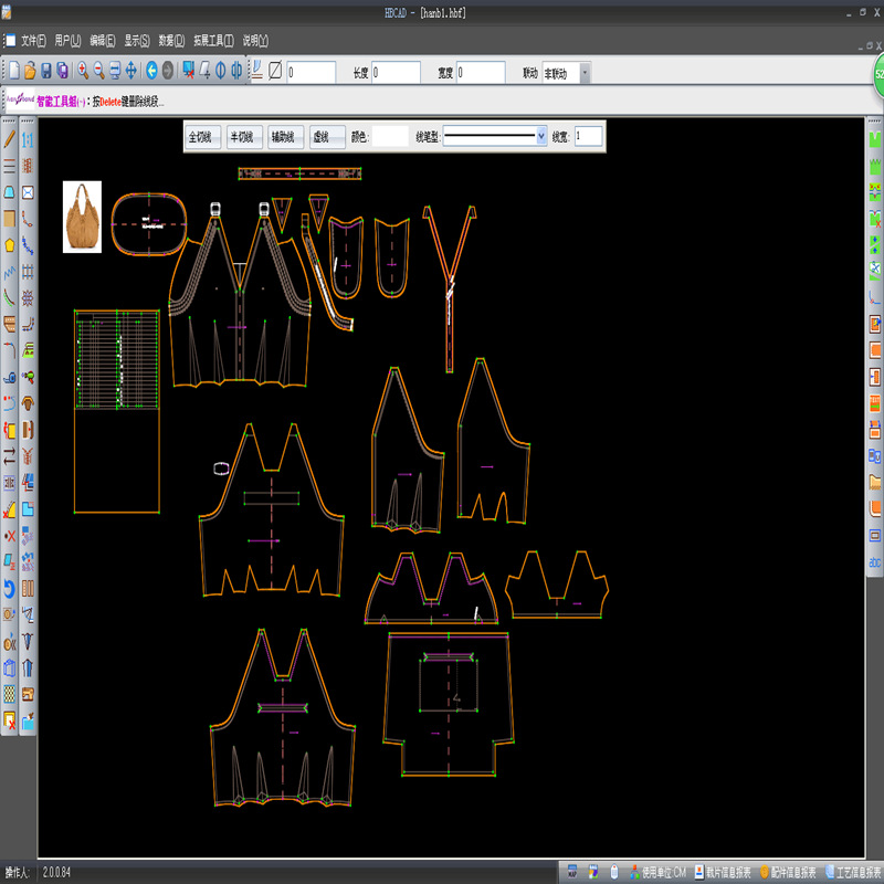 Программное обеспечение для багажа Hanbang, прямые продажи, программное обеспечение для шаблонов одежды CAD, специализированная система