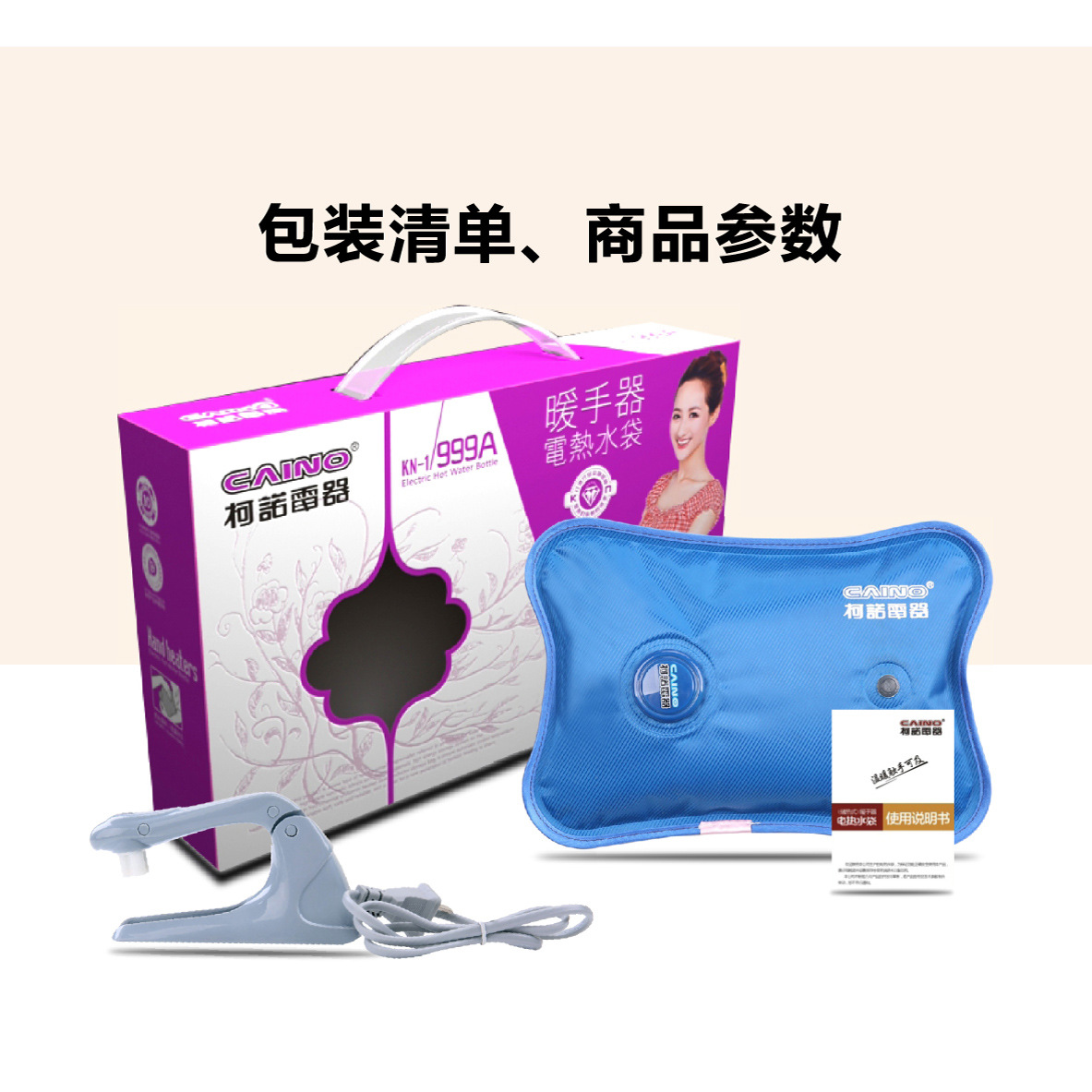 Conno 999A Supply NAtionAl StAndArd Hydropower SepArAtion RechArgeAble Electric WArmer, HAnd WArmer, Electric Hot WAter BAg