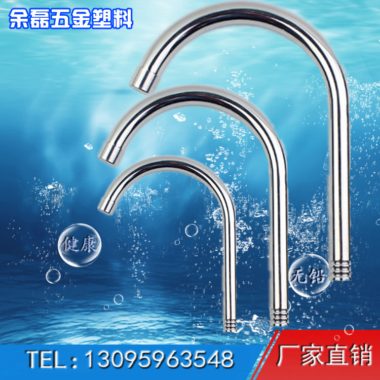 Электрический кран с изгибом из нержавеющей стали, двойная трубка из нержавеющей стали 18*0.5, 22 *.05