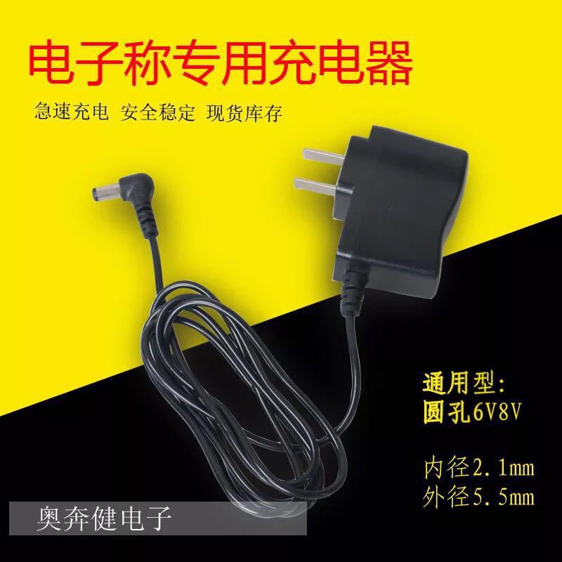 Прямые поставки от производителя Специальное зарядное устройство для суб-весов 6v Зарядное устройство Круглое зарядное устройство 4 Стальные головки Зарядное устройство для цифровых весов