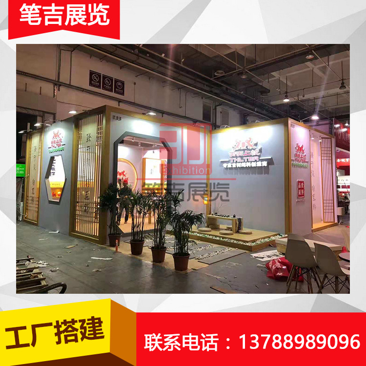Shanghai, Beijing, Guangzhou Booth Design, Construction and Production, Exhibition Construction, Custom-Made Exhibition Booths, Custom-Made Display Cabinets and Racks