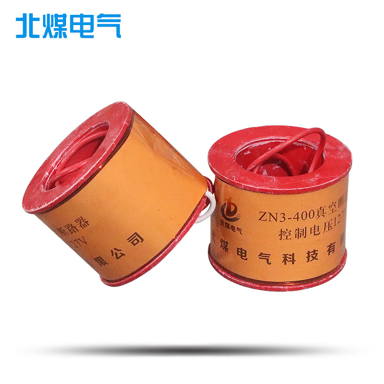 Zn7-400/127V Vacuum Circuit Breaker Closing Coil High Voltage High Efficiency Industrial Grade Suitable for Mining and Manufacturing Applications